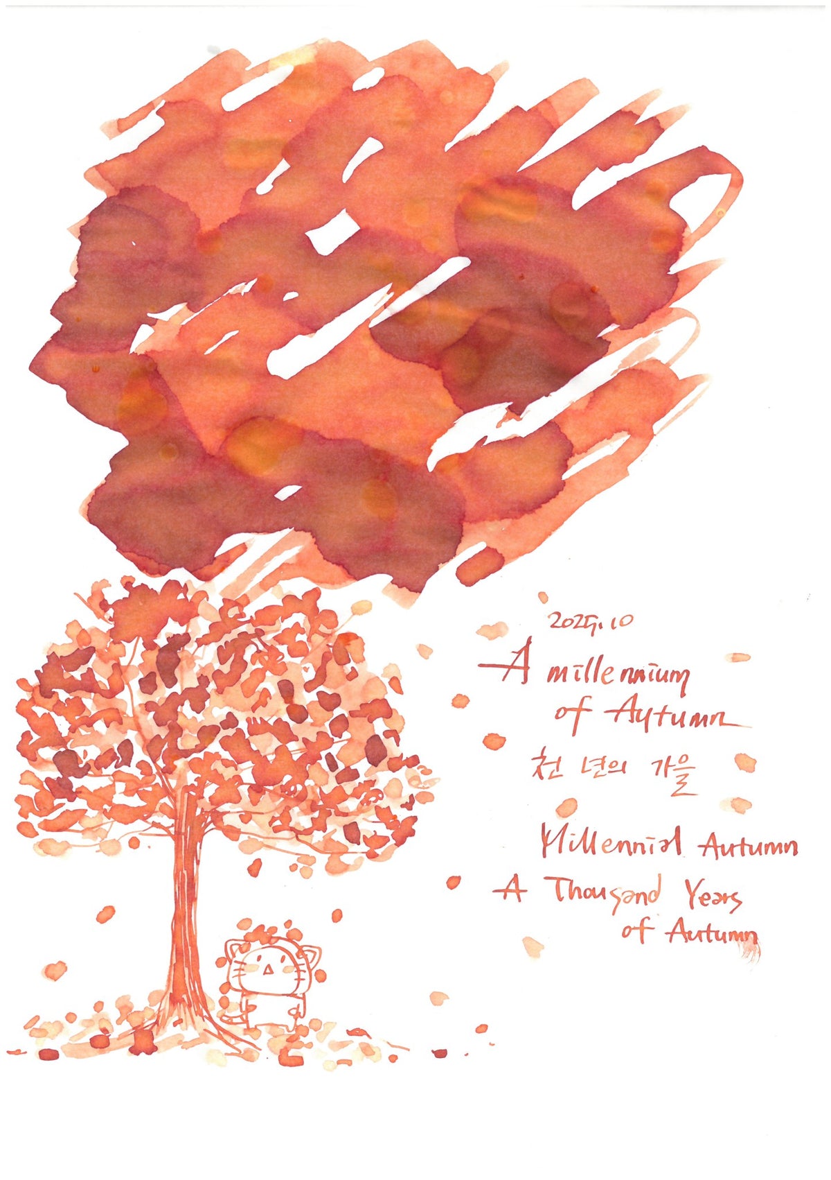 Cafe Cally A Thousand Years of Autumn Ink