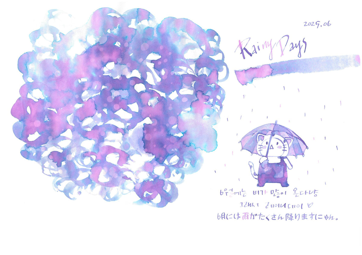 Cafe Cally Rainy Days Ink