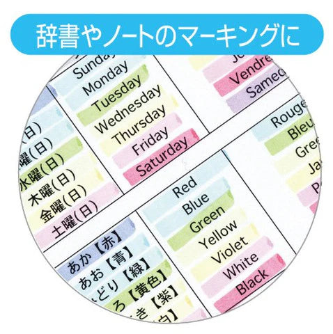 Mildliner 5 Color Pack — Faint Fluorescent