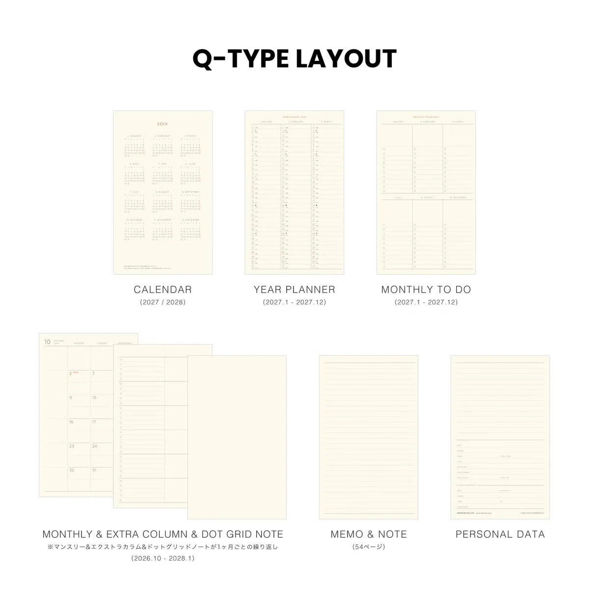 Hightide 2027 Monthly Diary Shine B6 Slim