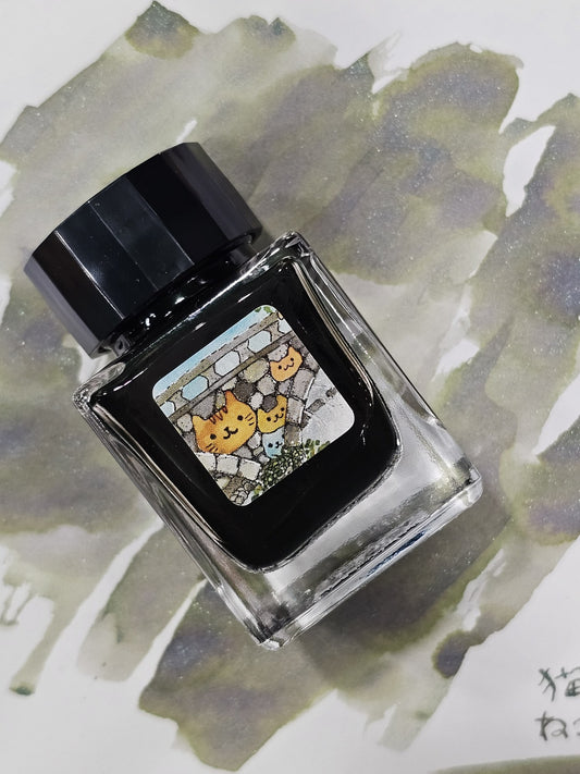 Cafe Cally Moss Ink (Shimmering)