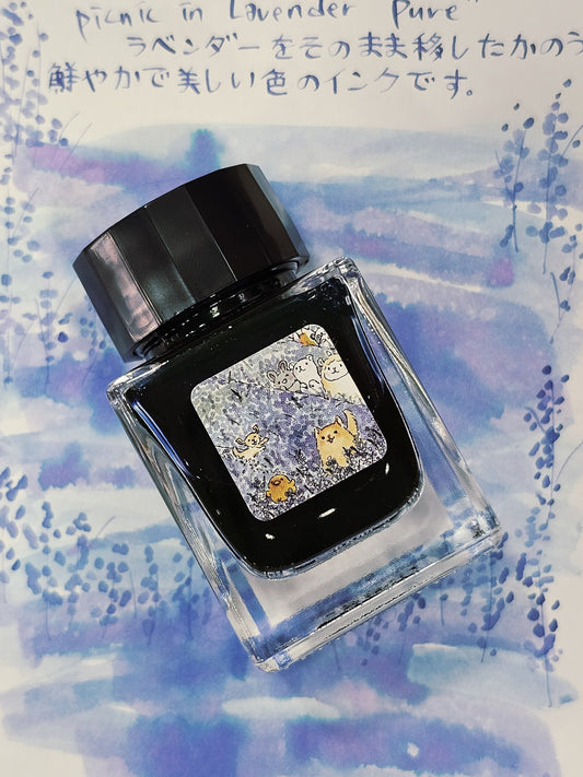 Cafe Cally Picnic in Lavender Ink (Pure)