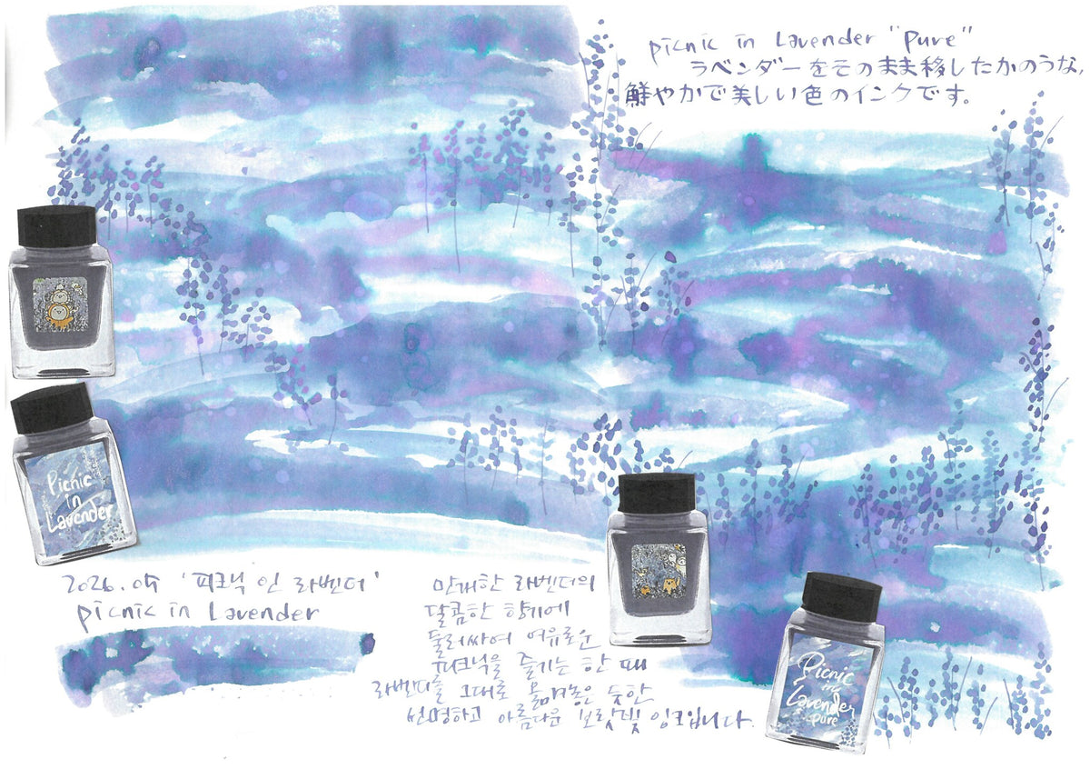 Cafe Cally Picnic in Lavender Ink (Shimmering)