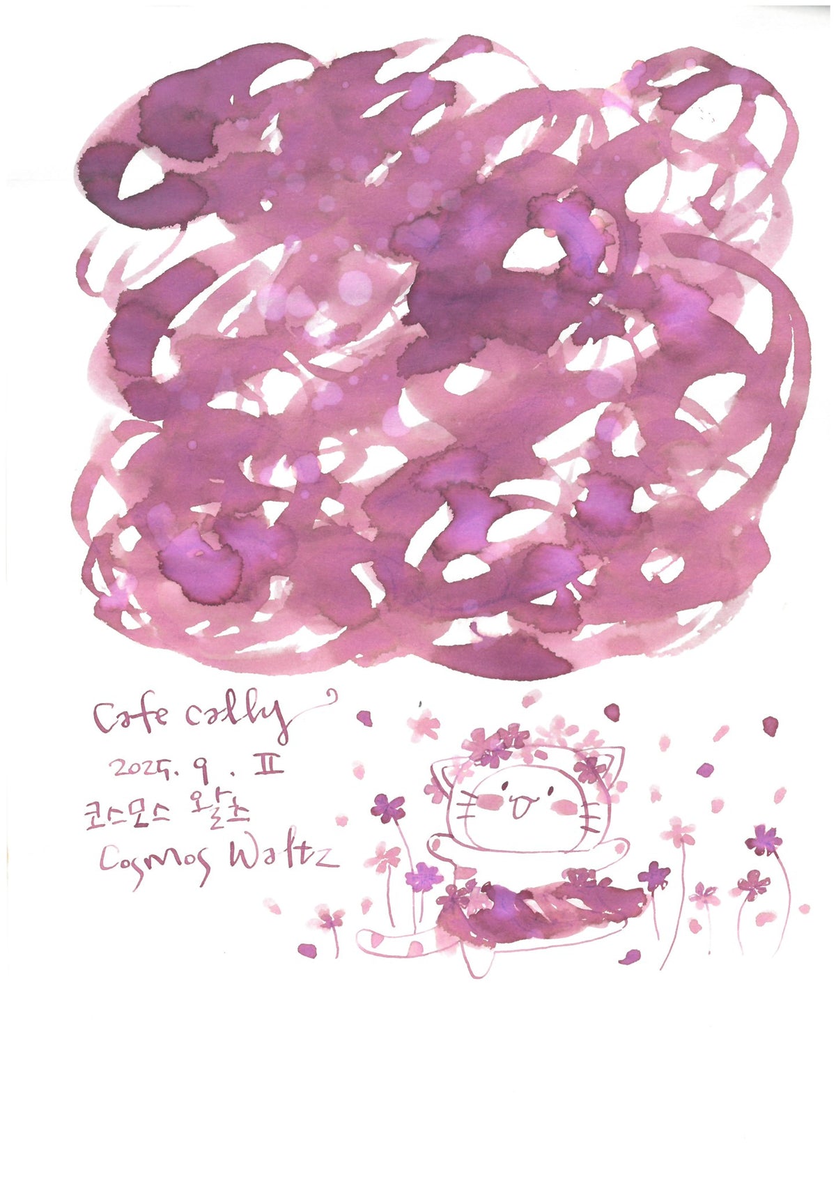 Cafe Cally Cosmos Waltz Ink