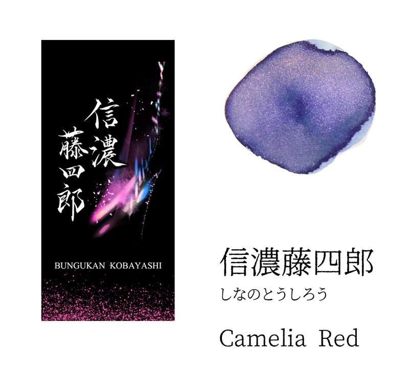 Kobabun Katana Ink Camellia Red – Blue with Camellia Red shimmer