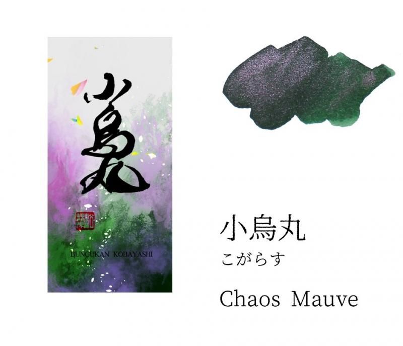 Kobabun Katana Ink Chaos Mauve – Green with Chaos Mauve shimmer
