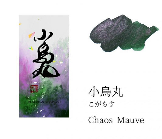 Kobabun Katana Ink Chaos Mauve – Green with Chaos Mauve shimmer