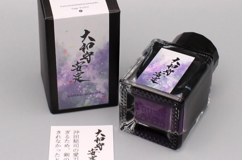 Kobabun Katana Ink Sage Violet – Gray with Sage Violet shimmer