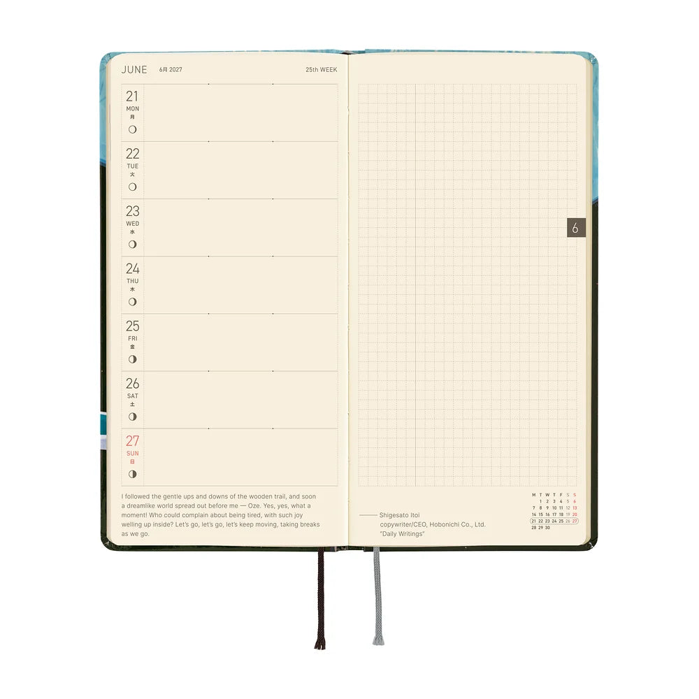 2027 Hobonichi Weeks Hiroko Kubota: Meteor Shower in the Light Blue Forest