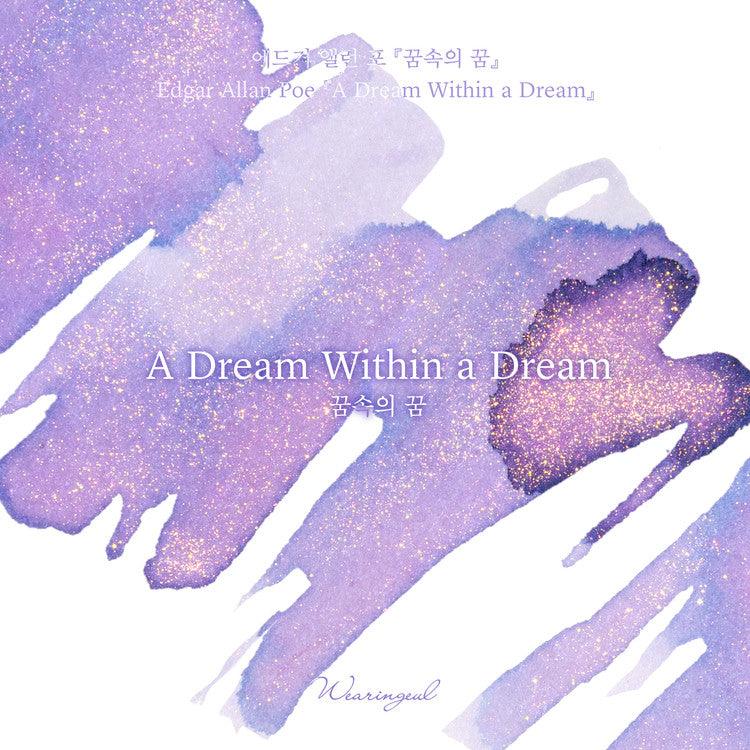 Wearingeul A Dream Within a Dream Ink