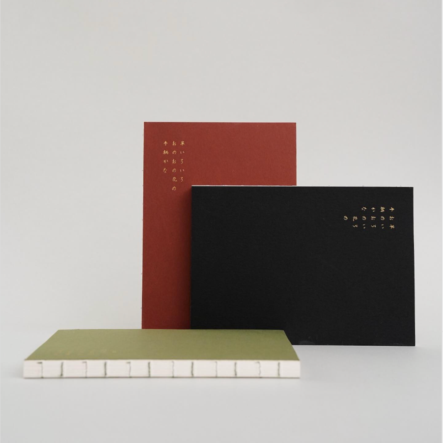 The Bloom Notebook by Oh Bleu in Moss, black, and scarlett dream