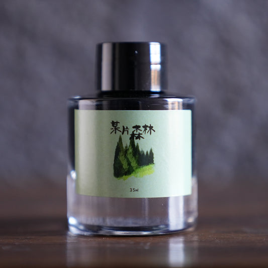 Kitty Inkpot A Certain Forest