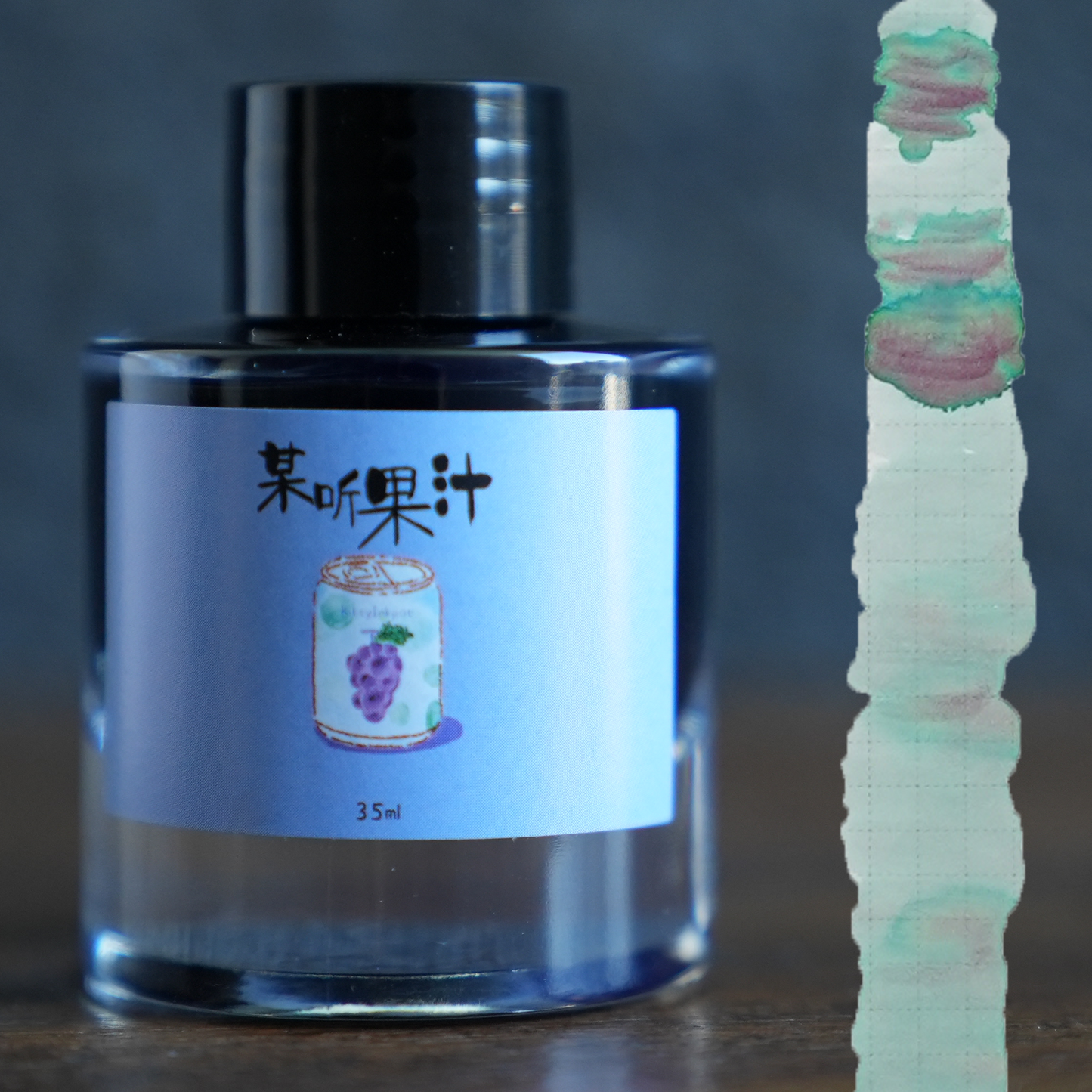 Kitty Inkpot A Certain Fruit Juice