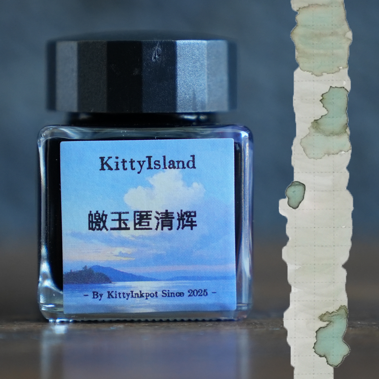 Kitty Inkpot Hidden Radiance of Pure Jade