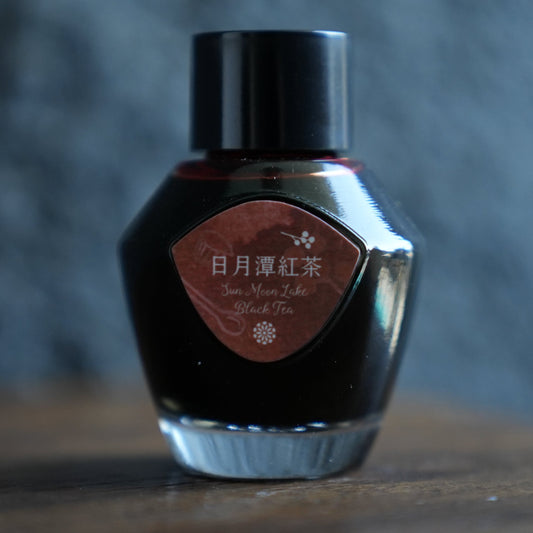 Lennon Tool Bar Sun Moon Lake Ruby Black Tea