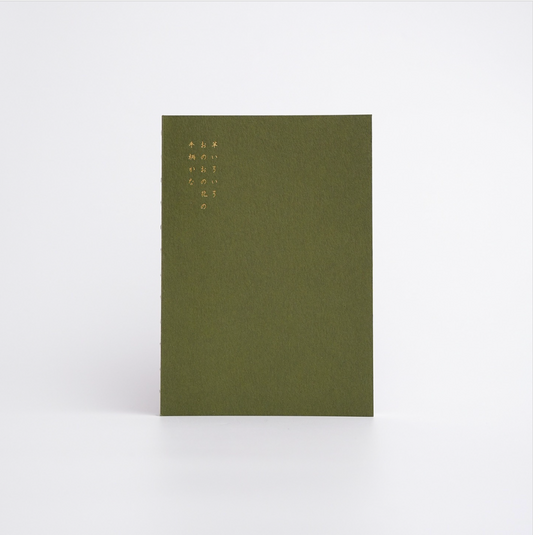 The Bloom Notebook by Oh Bleu in Moss.