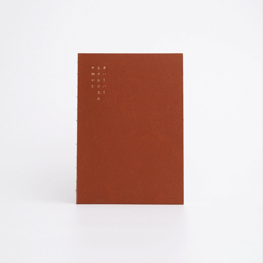 The Bloom Notebook by Oh Bleu in scarlett dream.