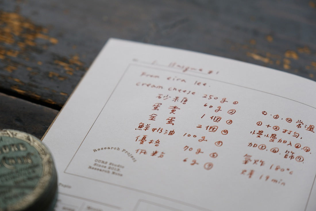 OURS Research Notebook