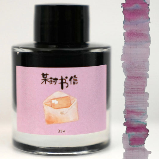 Kitty Inkpot A Certain Letter bottle with an ink swatch next to it