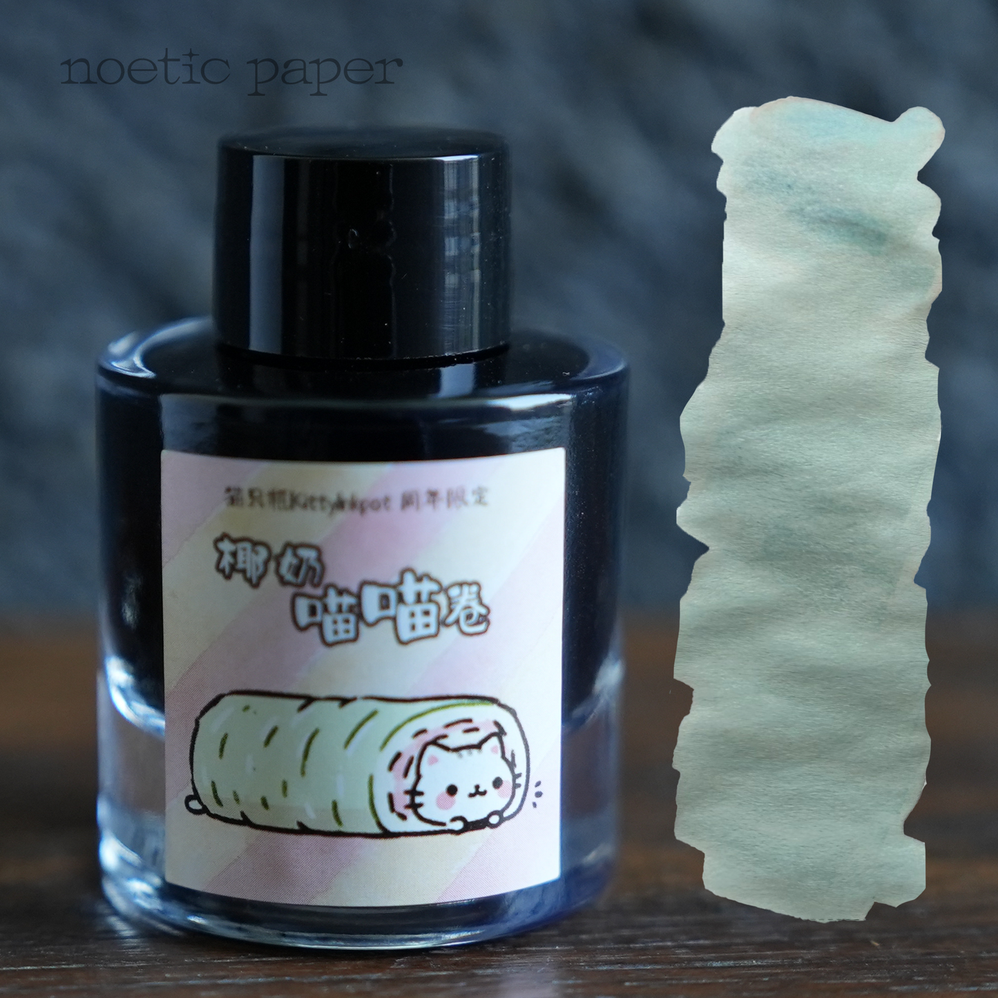 Kitty Inkpot Coconut Milk Meow Meow Roll