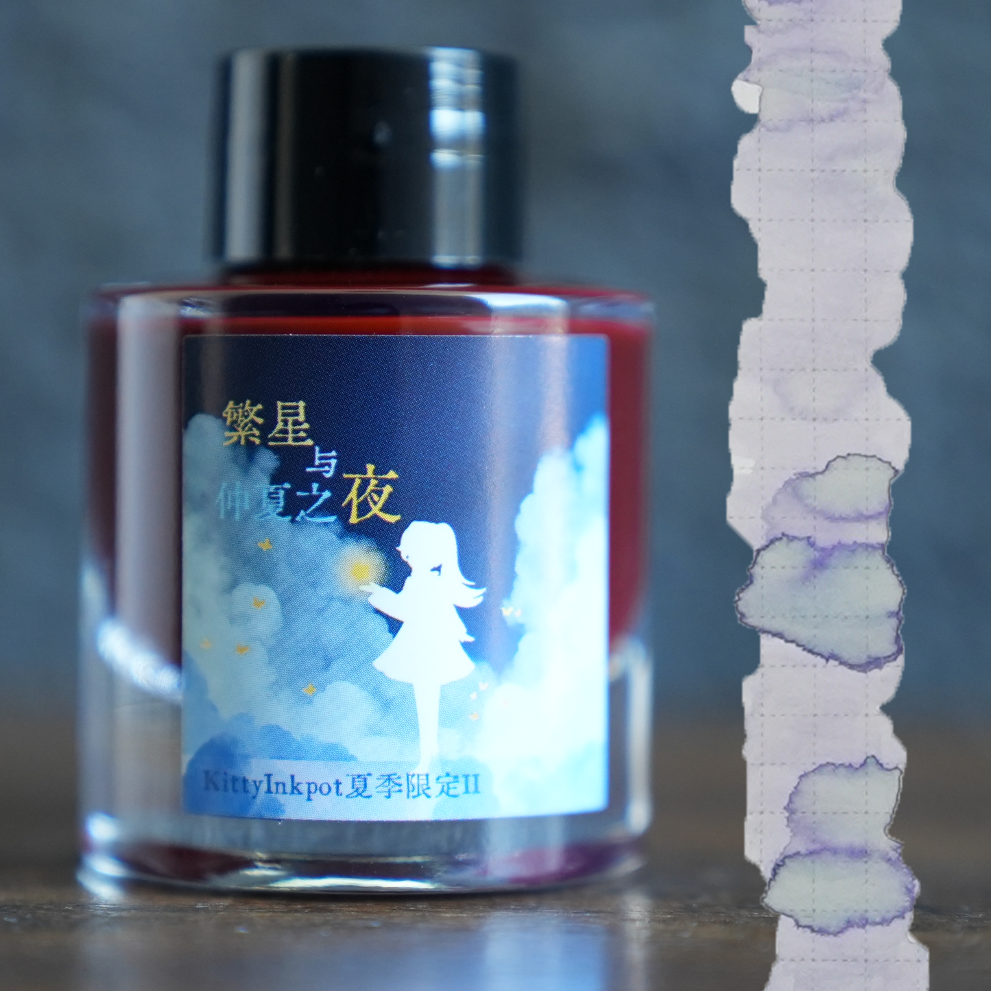 Kitty Inkpot Summer Sky & Midsummer Night (Discontinued)