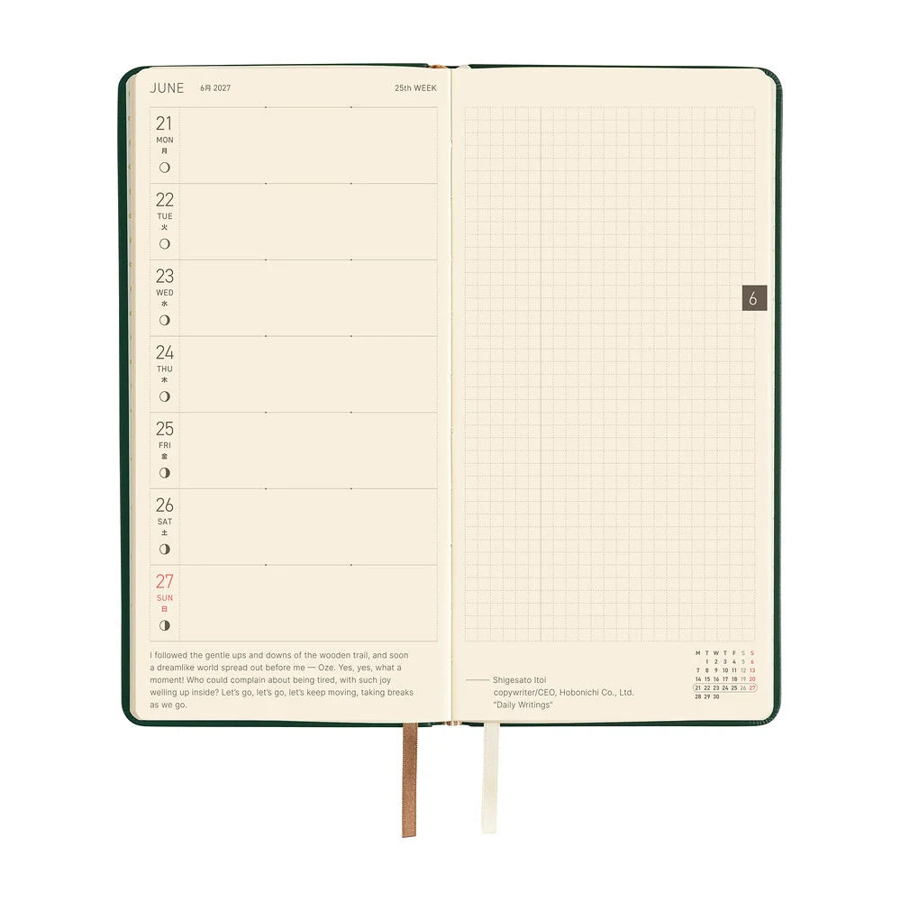2027 Hobonichi Weeks Leather: Forest Green
