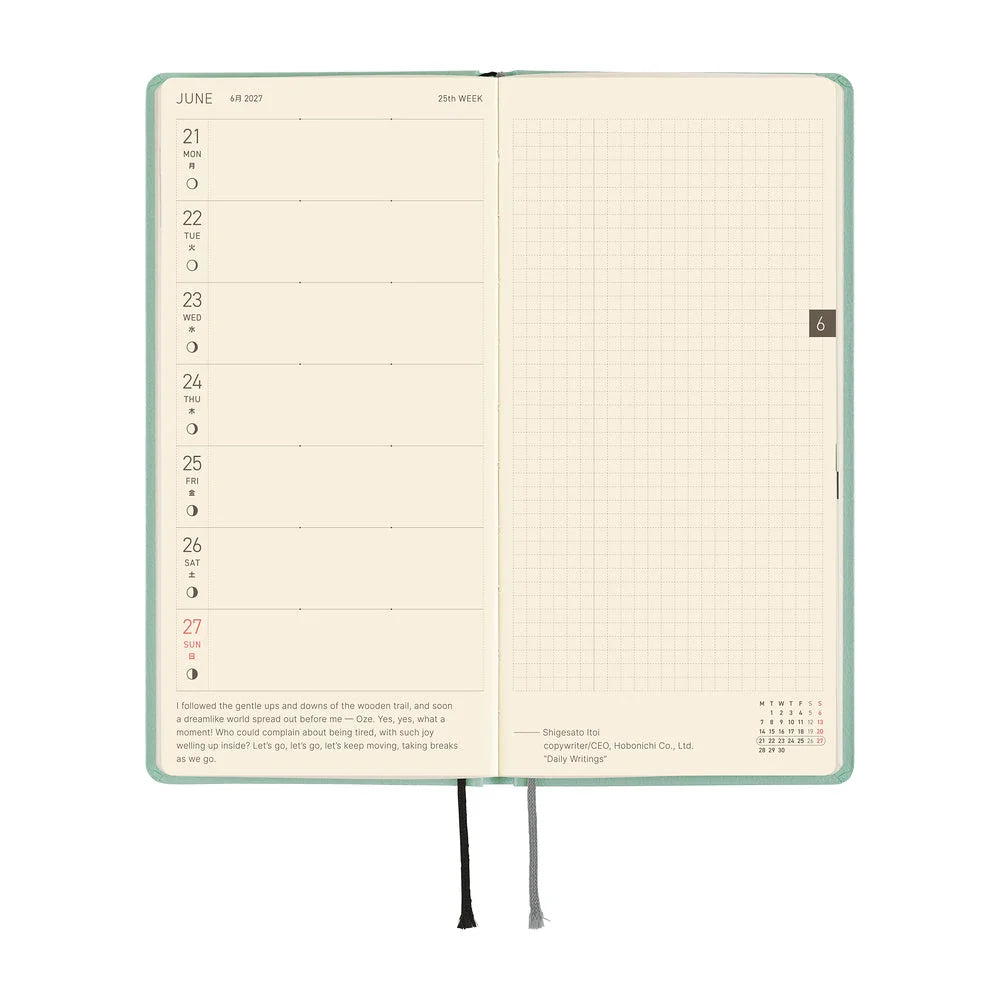 Hobonichi Weeks Paper Series: Jade